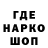 Кодеин напиток Lean (лин) Alonso Nieto