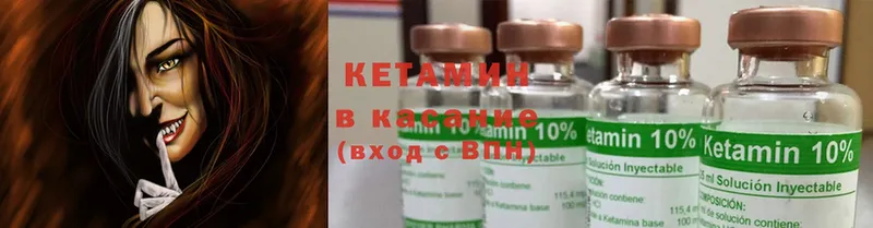 блэк спрут как войти  где купить наркоту  Кудрово  Кетамин ketamine 