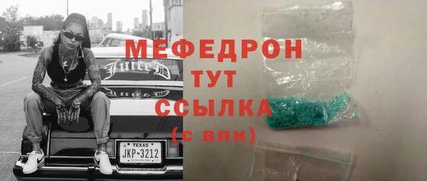 прущая мука Волосово